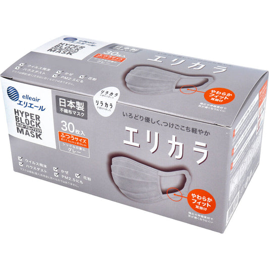 日本製3層不織布マスク 大王製紙 エリエール ハイパーブロックマスク エリカラ グレー ふつうサイズ 30枚入り X6箱