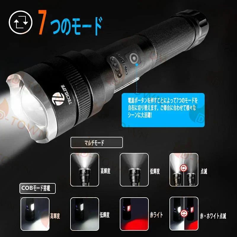即納商品 led懐中電灯 ハンディライト 軽量 明るい SOS点滅 防水 防災 地震 停電対策 超高輝度 ledライト USB充電式 軽量 防災グッズ　停電 登山 キャンプ 釣り