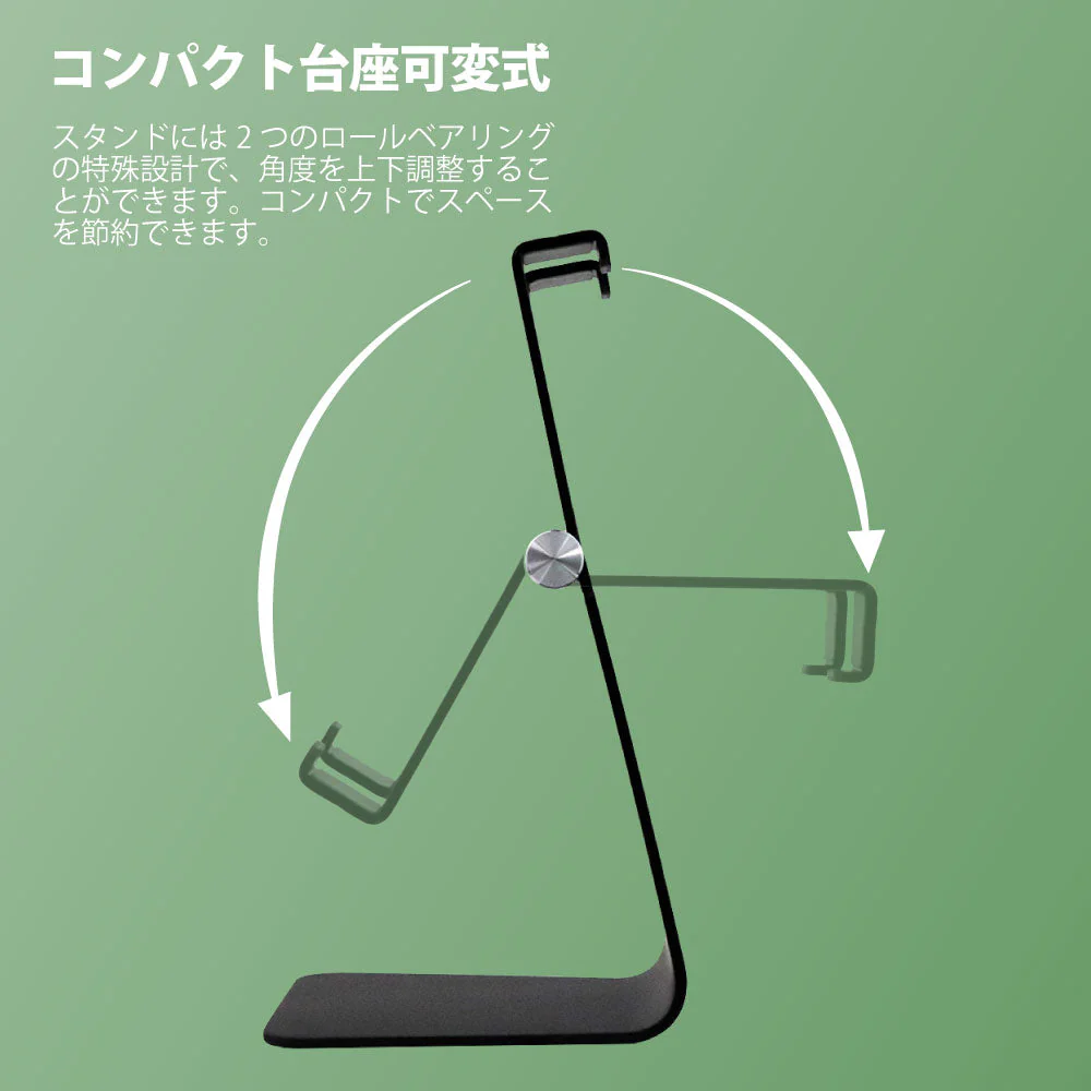 しっかりした作り 軽量 アルミ製 倒れにくい スマホ スタンド スマホ 角度調整 置き 安定 折りたたみ 持ち運び コンパクト ホルダー 動画鑑賞 ゲーム デスク 卓上 オフィス デスクスタンド
