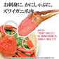 カニ爪 ポーション 生 ズワイガ二 約1kg (約500g×2袋)　(正味量約800g)爪 ポーション  爪肉 蟹 セット