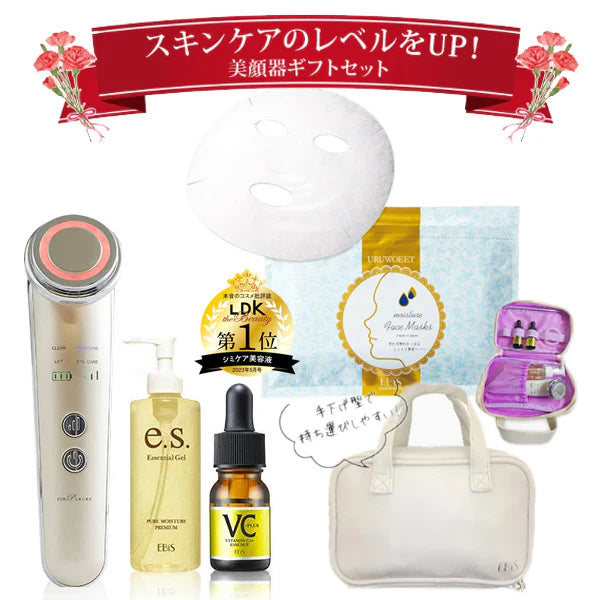 美顔器ギフトセット (ゴールド) イオンプルレクリエイト イーエスエッセンシャルジェル105g VC5+PLUS10ml フェイスマスク36枚入 PUポーチ ビタミンC美容液 保湿 プレゼント ギフト リフトアップ