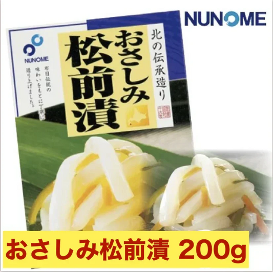 布目 松前漬けおさしみ松前200g 1個