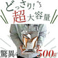 パリパリ食感！万能ふりかけ500g【ごまわかめ】