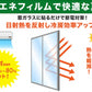応援限定特価【断熱遮光 ・睡眠保障】台風対策・飛散防止 ＼2本 真っ黒 90×200cm ／ フィルム 窓 遮光フィルム 窓用 遮光シート 断熱フィルム  窓ガラスフィルム 目隠しフィルム 台風対策 地震対策 日よけ断熱 防犯 窓用フィルム ガラスフィルム 西日 目隠しシート 紫外線カット 睡眠には十分な暗さ フィルム シート ガラスフィルム 窓断熱フィルム 水だけではれる はがせる