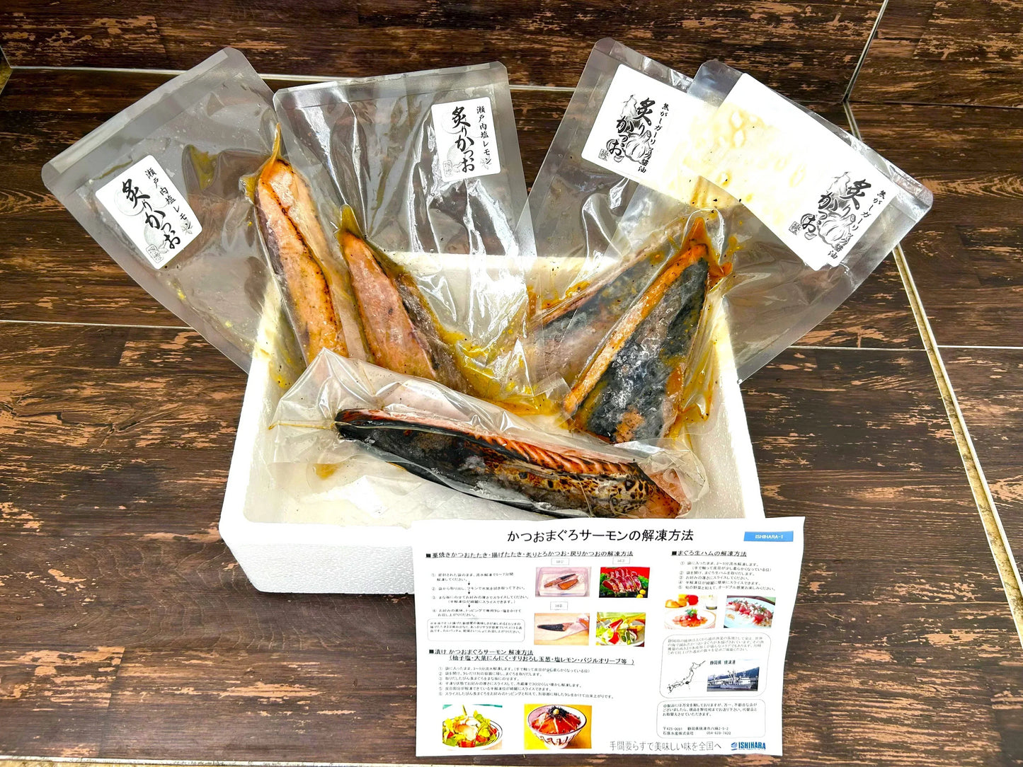 焦がしガーリックかつお&バジルオリーブかつおたたき&かつおたたき（3種5本セット）