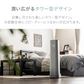 （ミルキーベージュ） 超音波式加湿器【1年保証】