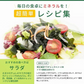 寒天海藻サラダ メガ盛260g（チョレギサラダの塩だれドレッシングつき） 送料無料