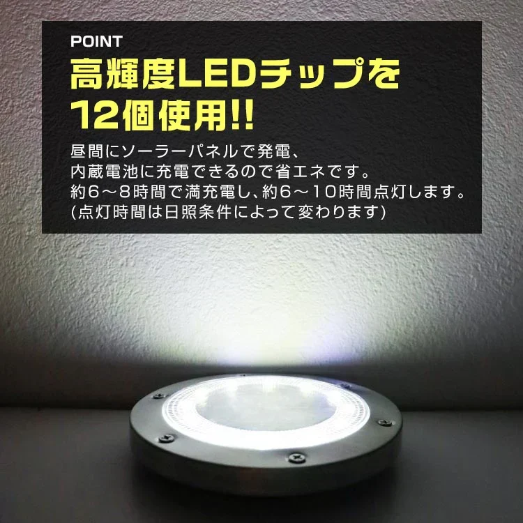 【電球色】【12個セット】ソーラーライト 屋外 防水 埋め込み式 2色 ガーデンライト LEDソーラーライト ガーデンソーラーライト おしゃれ ソーラーガーデンライト ガーデン 防犯 照明 外灯 LEDライト LED