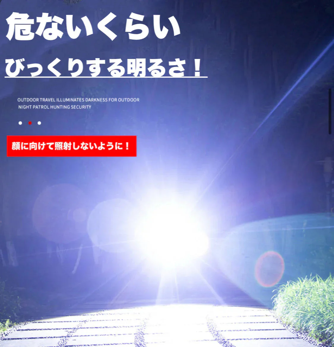 懐中電灯 LED懐中電灯 ハンディライト 充電式 超強力 ズーム 多モード 小型 軍用 作業灯 充電池付き　乾電池使用可 停電 防水 防災対策 最新仕様！LEDライト 懐中電灯　ズーム機能 フラッシュライト 爆光 強力 防災グッズ 強力 防水 コンパクト(w020)