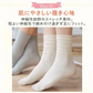【予約商品・発送時期は商品説明に記載】【ブラック】薄手クルーソックス5足セット　靴下  おしゃれ 無地 ソックス 夏用