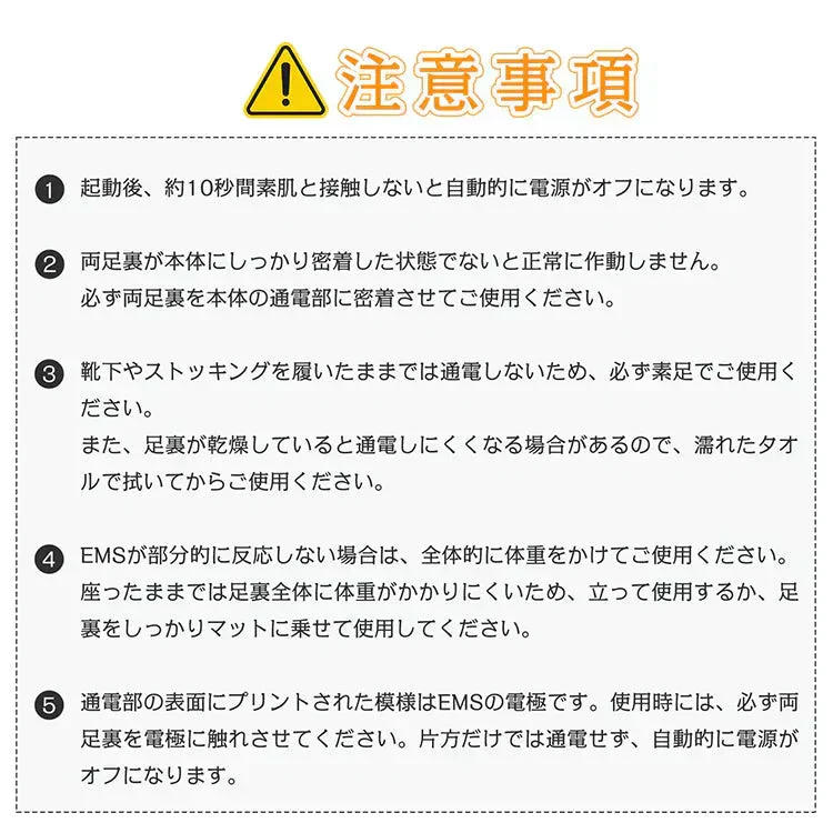 EMS足裏マット 筋トレ シート 脚 乗せるだけ 家 電気 刺激 トレーニング エクササイズ 美脚 フット マッサージ 筋トレ 【ご新規さん限定商品】