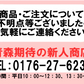 8月中旬まで限定販売　青森県野牛産　活ほたて　大サイズ　5キロ　むきへら付き