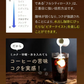 【最短当日出荷】水出しコーヒー　５袋セット（約150杯分 コーヒーバッグ 珈琲 コールドブリュー コーヒー 水で抽出）