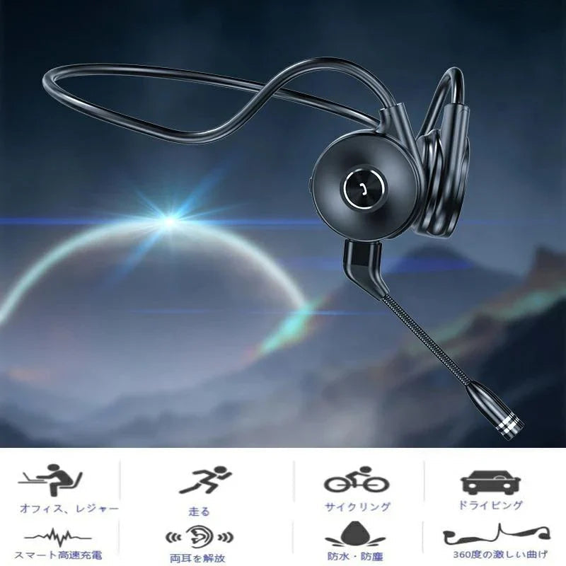 骨伝導イヤホン ワイヤレス ヘッドホン テレワーク 在宅ワークに最適 最強ノイズ キャンセリング マイク 運転中の通話でもきちんと相手に届きます w254C(ブラック)