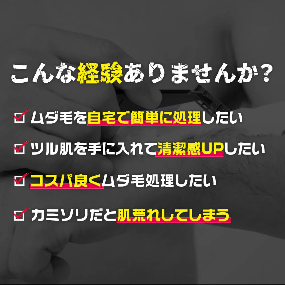 除毛クリーム 230g VIO デリケートゾーン 大容量 医薬部外品 炭配合 クリーム メンズゴリラ 男性用 敏感肌 除毛剤 メンズ除毛クリーム 毛の処理 vio 自宅 セルフ 男性 子供 メンズ用 毛 処理 セルフ ブラジリアンワックス メンズ