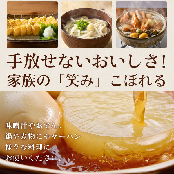 だしパック 10包 送料無 送料無料 送料無料 食品 お試し ギフト お取り寄せ グルメ 特産品 送料無料 通販 おつまみ メール便