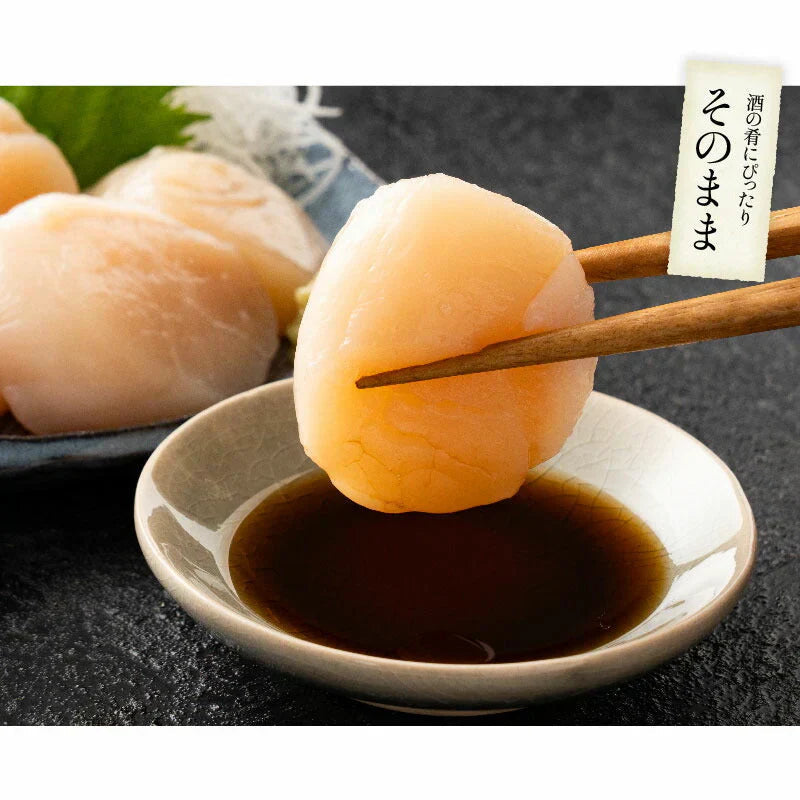 大粒サイズ厳選！ ホタテ 貝柱 500g 大粒 ほたて 帆立 正規品 冷凍ホタテ 肉厚 甘い ホタテ貝 ホタテ貝柱 冷凍 美味しい 1キロ 北海道 グルメ 海産物 海鮮 貝 お取り寄せグルメ 緊急支援品