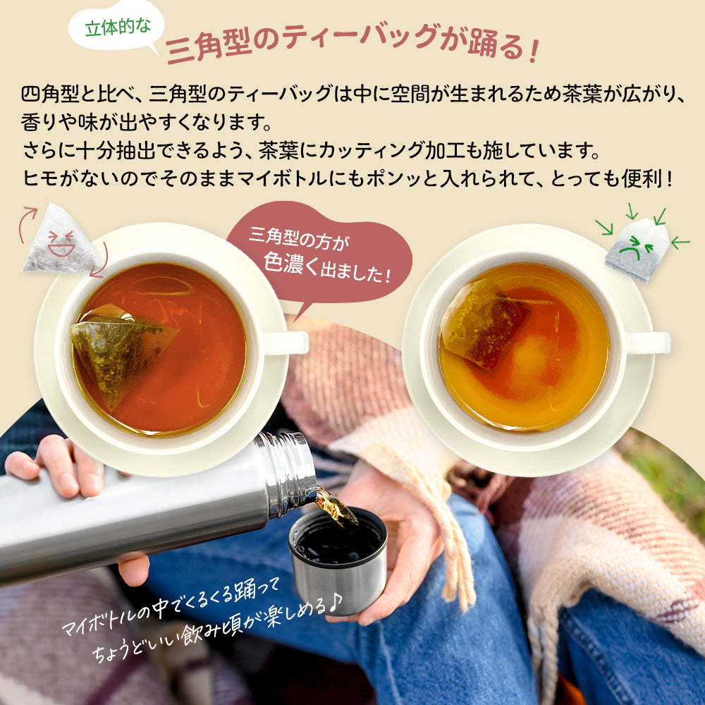 太陽さんさん 赤ちゃん番茶 ティーバッグ 5ｇ×50個入 ノンカフェイン ほうじ茶 マタニティ  水出し お茶 妊婦 カフェインフリー 赤ちゃん お茶 ティーパック 飲料 ベビー飲料 妊婦 妊娠 ママ 送料無料 パック