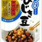 【煮豆 セット】ヤマク食品 ごはんに相性の良いお豆さん おかずにもう一品。こんぶ豆 ごもく豆 ひじき豆 きんとき豆 トライアル 8食セット 全国一律送料無料 ポスト投函