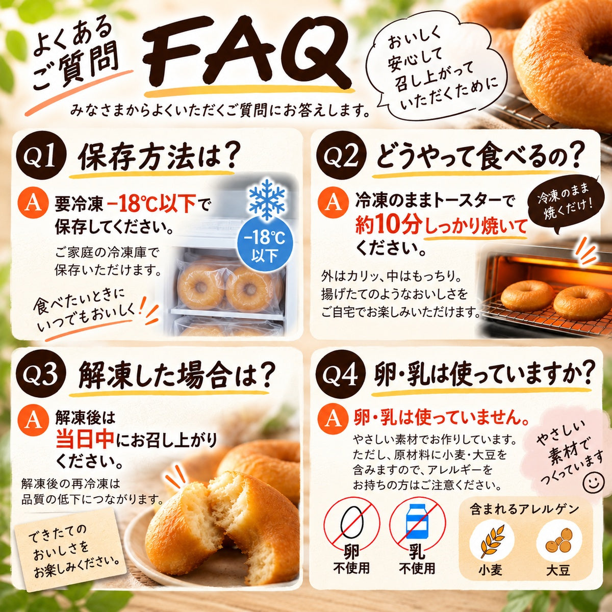 【卵・乳不使用】米粉と豆腐のもっちりドーナツ24個【プレーン】冷凍でお届け｜神戸べいくろーる