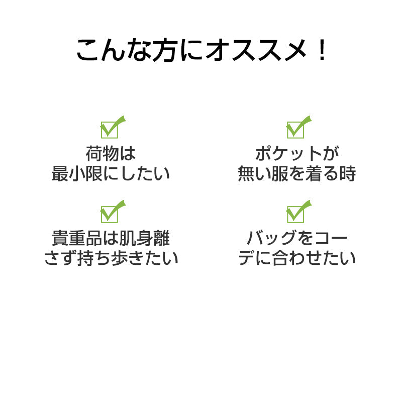 スマホポーチ ブラウン レディース ショルダー ベルト付き 入れたままバッグ タッチ操作 ポシェット スマホショルダー ケース レザー 財布 肩掛け iPhone スマートフォン