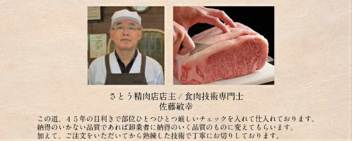 350g 2〜3人前 仙台牛ステーキ2種（サーロイン、ランプ） 贅沢食べ比べお試しセット