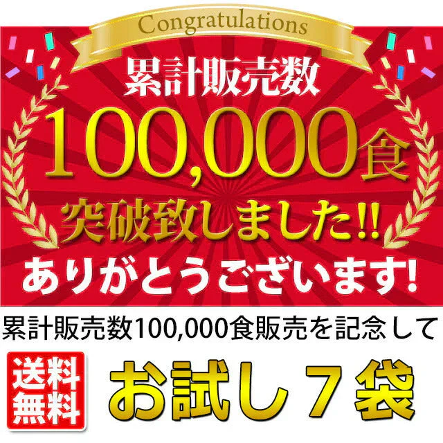 １週間スープセット！お試しオニオンスープ＿７個セット(国内製造品）！