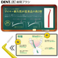 ライオン DENT.EX 歯間ブラシ L 1箱（4本入）【メール便送料無料】