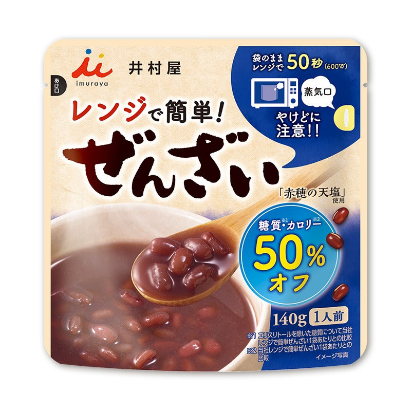 井村屋 レンジで簡単 糖質50%オフぜんざい 140g 5袋 セット | ぜんざい カロリーオフ 糖質制限 おやつ 糖質オフ 低糖質 スイーツ 1000円ポッキリ 送料無料 ダイエット メール便 和 スイーツ 買いまわり もう一品