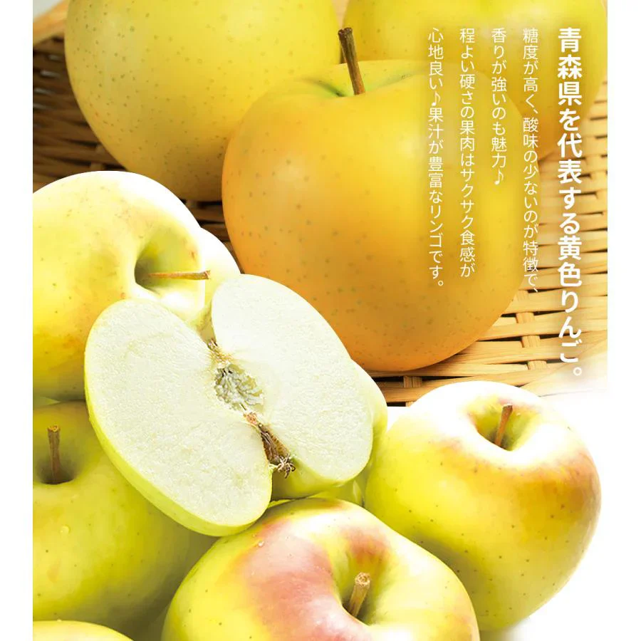 りんご とき 青森産 5kg （発送予定：12月中旬より）