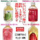 【本当にうまいをお届けします】ビバレジャパン果汁飲料 280ml 12本 青森県産青りんご 紅りんご桃 マンゴー (夏季限定品)