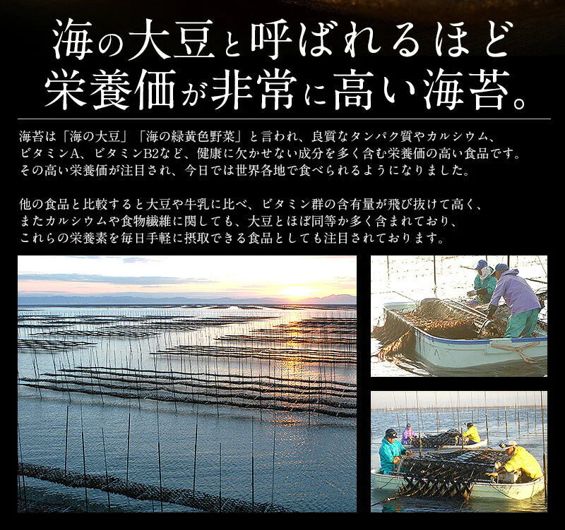 海苔 有明海産 焼のり 40枚 全型 訳あり 食品 板のり 有明海苔 焼海苔 焼きのり 美味しい 自宅用 のり おにぎり 有明産 やきのり 手巻き寿司 おいしい 絶品 わけあり ワケあり 訳あり商品 ［送料無料］［ゆうパケット］ 母の日 プレゼント ギフト  母の日思いの 健康 実用的【エコ得】 ※ポスト投函商品の発送は1～2週間前後になります