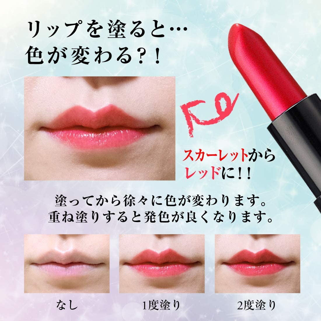 メイコー化粧品 【マジカルリップ：1オレンジ】 ティント 口紅 コスメ 化粧品 マスク 変色 落ちにくい
