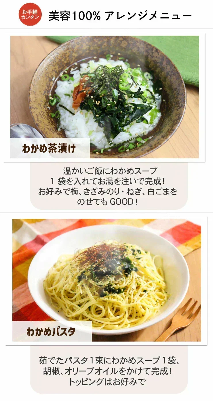 ❤️女王様のすごい元気わかめスープ５０包！体よろこぶHOTサラダ🎵非常食にも！ オルニチンしじみ300個　1杯でオルニチンしじみ300個分！　水溶性食物繊維で腸スッキリ　野菜不足の方に　ミネラル・ビタミン・酵素入り ぷるるん姫