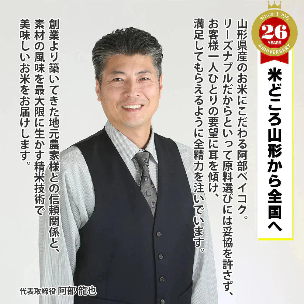 つや姫 玄米 20kg (5kg×4袋) 山形県産 令和7年産 送料無料 米 20キロ こめ コメ お米 新米 お米20kg つや姫20kg つや姫20キロ