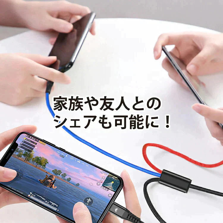 【 LED付充電ケーブル 1.2ｍ 】 iOS Micro USB Type-C 3in1 ケーブル ライトニングケーブル microusb スマホ 充電ケーブル  Android Xperia AQUOS Galaxy 充電 充電器 充電コード usbケーブル アンドロイド タイプc アイフォン 断線防止 マイクロusb lightning マルチ