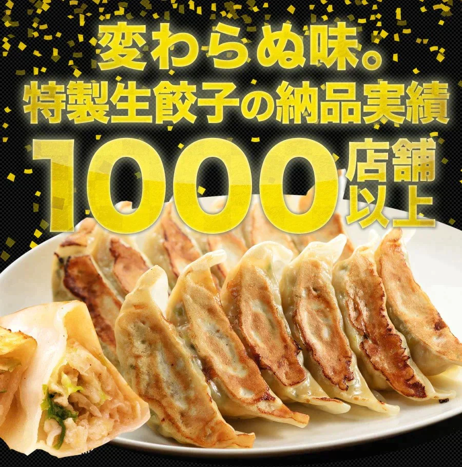 訳あり！ちょっと大きめ国産生餃子　3ｋｇ（1ｋｇ×3ｐ）　豚肉 ギフト 送料無料 野菜　業務用 冷凍 餃子　コストコ　お手軽 お取り寄せ お取り寄せグルメ 北海道と沖縄を除き 【送料無料】