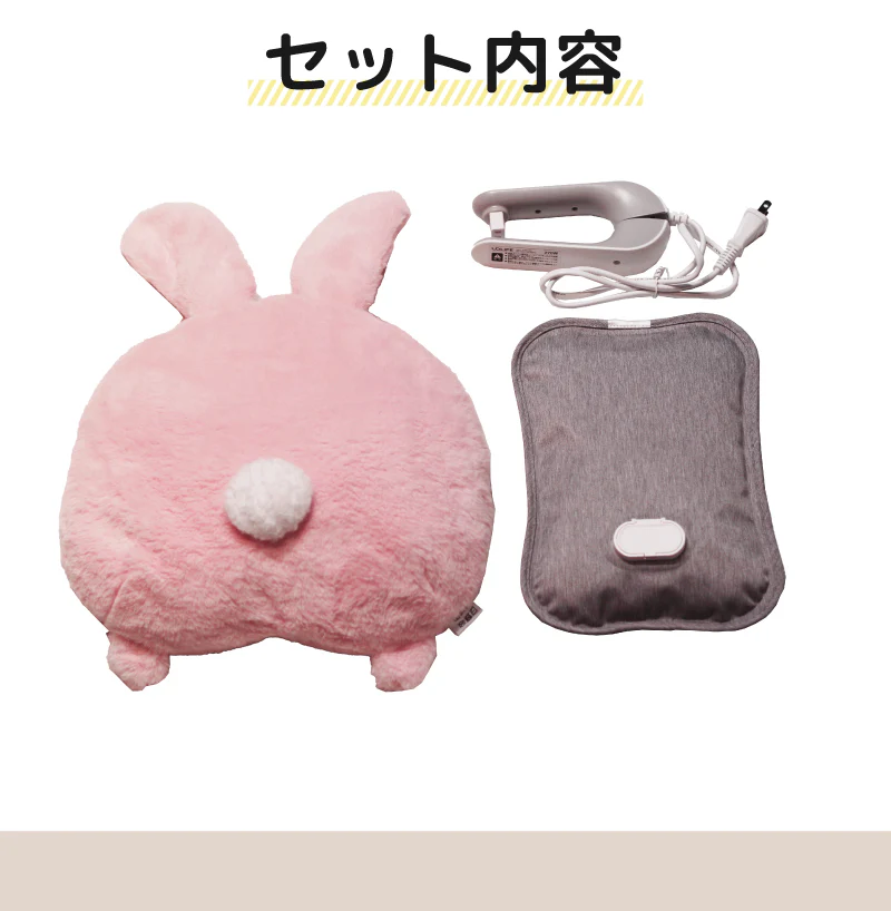 【うさぎ】お尻型 蓄熱式湯たんぽ むぎゅ(Ｍgyu) 湯たんぽ 充電式 ペット エコ湯たんぽ ウサギ パンダ ゆたんぽ かわいい おすすめ プレゼント クリスマス うさぎ お湯不要 電気湯たんぽ 節電 動物 アニマル あったか 冷え対策 冷え性 安眠 洗える