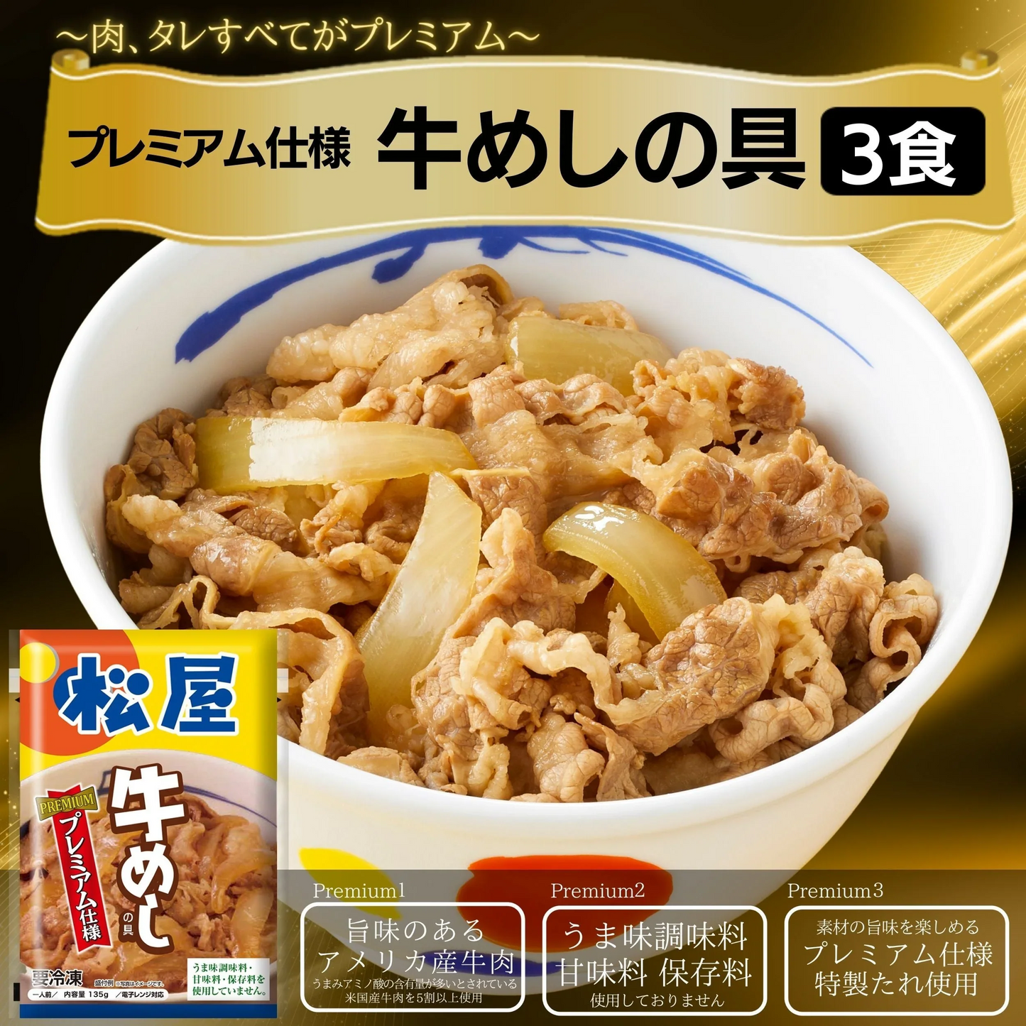 【超得ハイパーSALE】松屋 5種11食福袋 牛めし3個・ 豚めし2・オリジナルカレー2個・カルビ焼肉2個・豚生姜焼肉2個計11食） 牛丼 牛丼の具 ぎゅうどん 豚丼 カレー 焼肉 惣菜 辛口 冷凍 冷凍食品 セール
