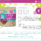 ファイン スーパーフード アサイー&マキベリー 50g アサイーパウダー マキベリーパウダー
