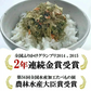 いか昆布 ふりかけ 70g 2袋入り 送料無料 澤田食品 いか 昆布 生ふりかけ 小袋 ギフト 全国ふりかけグランプリ 金賞 農林水産大臣賞 ご飯のお供 おにぎり 混ぜご飯 お弁当 お取り寄せ グルメ 食品 ネコポス