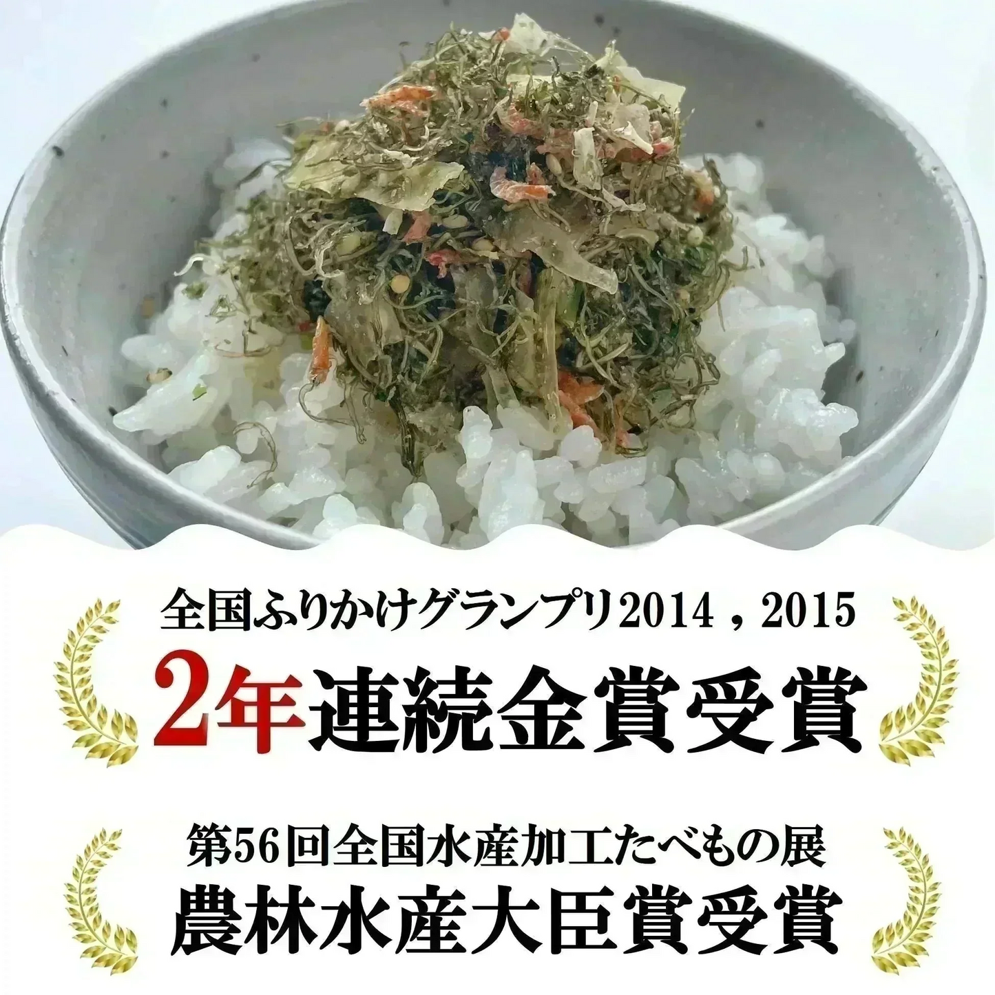 いか昆布 ふりかけ 70g 2袋入り 送料無料 澤田食品 いか 昆布 生ふりかけ 小袋 ギフト 全国ふりかけグランプリ 金賞 農林水産大臣賞 ご飯のお供 おにぎり 混ぜご飯 お弁当 お取り寄せ グルメ 食品 ネコポス