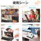 スマホ拡大鏡 16インチ 虫眼鏡 スマホ拡大レンズ スマホスタンド スマットフォン用 画面拡大 折りたたみ 目の疲労軽減 w636