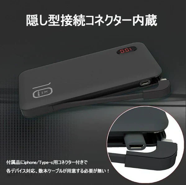 「在庫処分商品」「ブラック」モバイルバッテリー 12000mAh 大容量 Quick Charge 3.0急速充電 軽量薄型 充電器 残量表示 2台同時充電 QC3.0 高品質 iPhone用 Type-C用コネクター付き PL保険