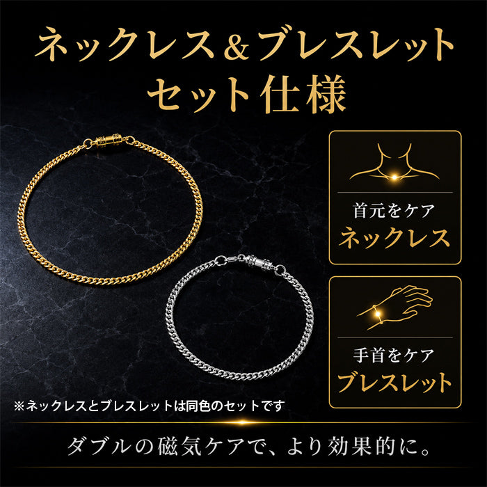 【ゴールド】平喜平磁気ブレス＆ネックレス 喜平ネックレス 24金 ブレスレット 磁気ネックレス セット ゴールド プラチナ ワンタッチ 野球選手愛用 医療機器 肩こり 疲労