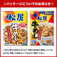 松屋 5種11食 福袋 牛めし3個・ 豚めし2・オリジナルカレー2個・カルビ焼肉2個・豚生姜焼肉2個計11食） 牛丼 牛丼の具 ぎゅうどん 豚丼 カレー 焼肉 惣菜 辛口 冷凍 冷凍食品 セール【ゲリラセール】