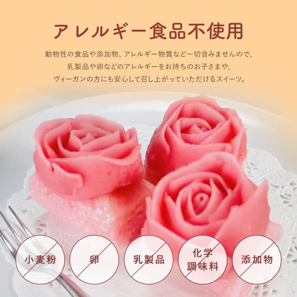 さいなおはぎ Pink&Blue スイーツ 和菓子 保存料・化学調味料不使用【送料込み】【二重包装不可】【お届け不可地域：北海道・沖縄・離島】