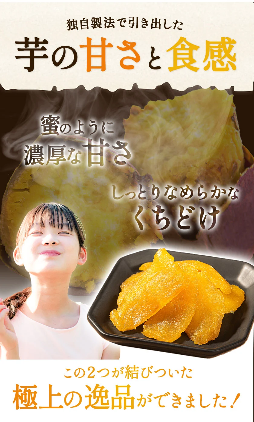 干し芋 熊本県産 紅はるか 使用 焼き干し芋 1袋200g 送料無料 さつまいも おやつ おかし    《7-14営業日以内に発送予定（土日祝除く）》