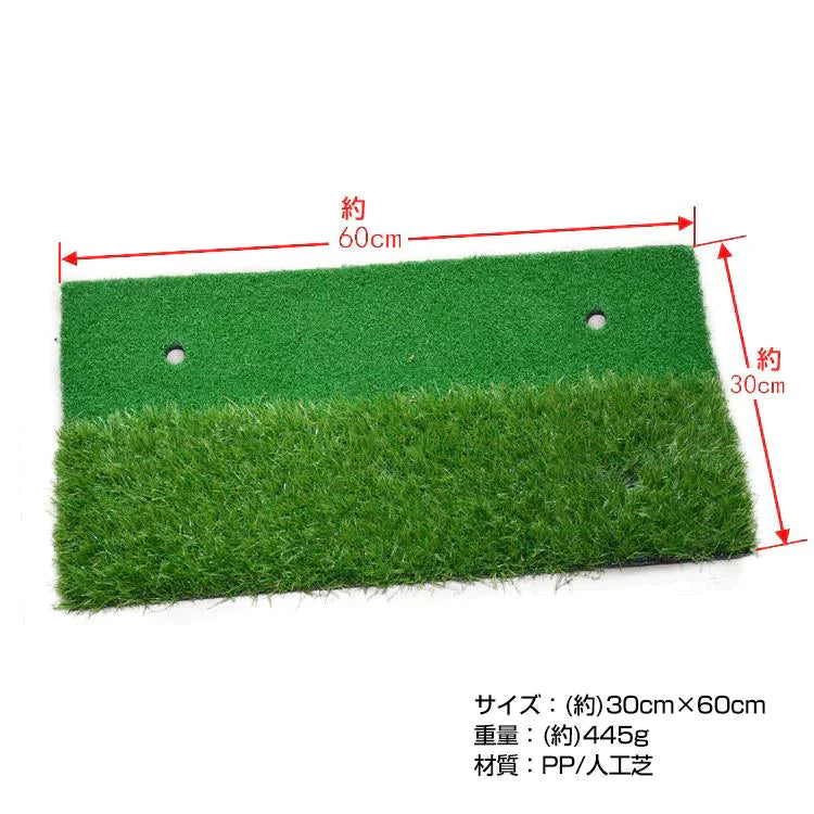 【送料無料】ゴルフマット 練習器具 30cm×60cm 室内 トレーニング スイング 素振り 人工芝 ラフ ティー付 od422