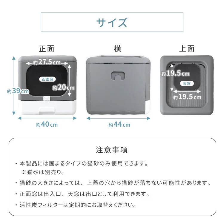 【グレー】キャットトイレ 猫用トイレ 猫用トイレ フルカバー 折りたたみ 大きめ 大型 猫砂 飛び散り防止 スコップ付き ニオイ防止 掃除 清潔 お手入れ 脱臭 トイレ容器